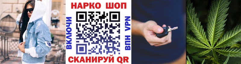 Где купить наркоту Семёнов MEGA ССЫЛКА Мефедрон ГАШИШ Псилоцибиновые грибы