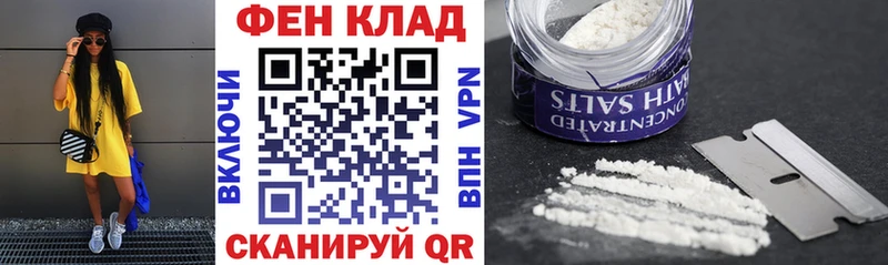 АМФЕТАМИН Premium  Семёнов 