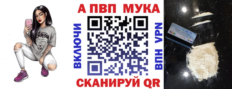 А ПВП Соль сколько стоит Семёнов