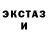 Метадон белоснежный Roman Trofymenko