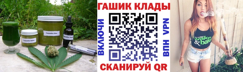 где продают   Семёнов  Canna-Cookies марихуана 