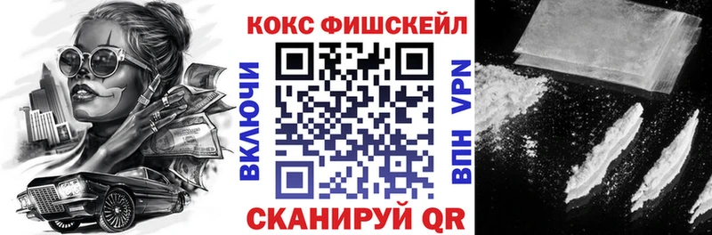 КОКАИН Эквадор продажа наркотиков Семёнов