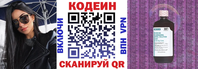 Codein Purple Drank  магазин  наркотиков  Семёнов 
