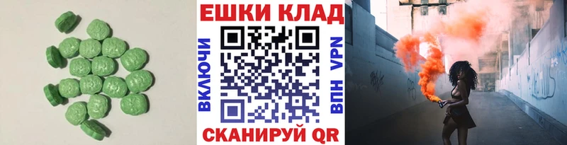 ЭКСТАЗИ Philipp Plein  даркнет клад  Семёнов  наркота 