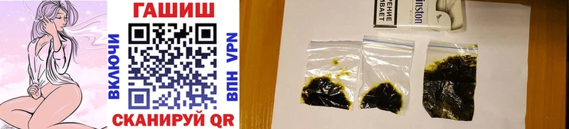 купить закладку  Семёнов  ГАШИШ hashish 