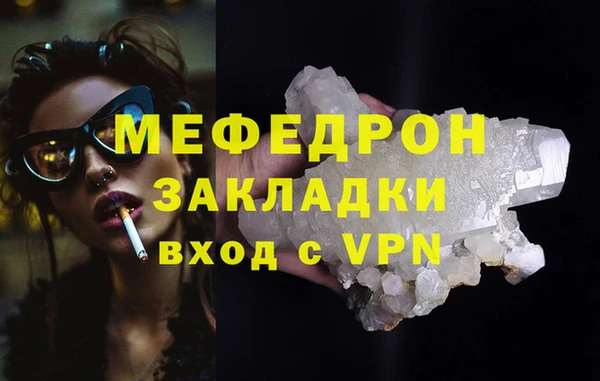 метамфетамин Лагань