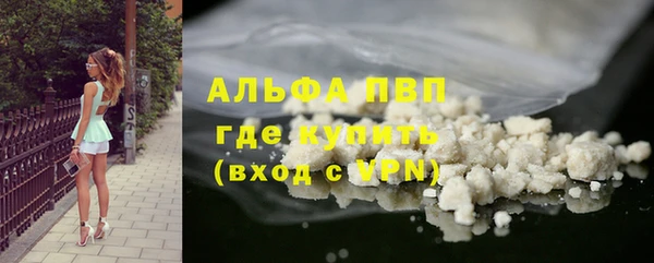 метамфетамин Лагань