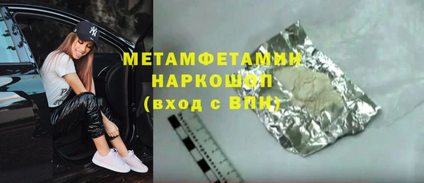 метамфетамин Лагань