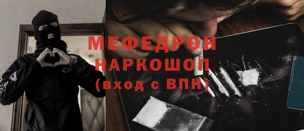метамфетамин Лагань