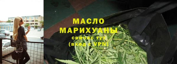 мет Ессентукская