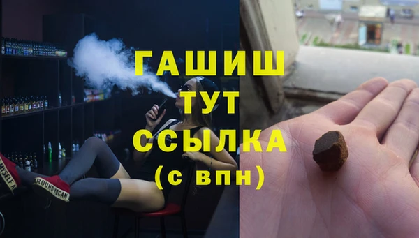 метамфетамин Лагань