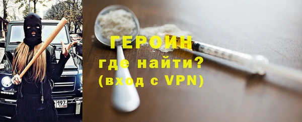метамфетамин Лагань