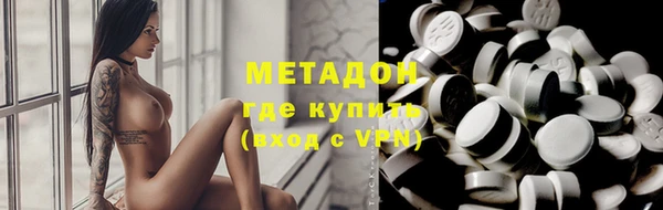 метамфетамин Лагань