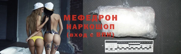 мяу мяу мука Ладушкин