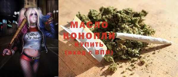 метамфетамин Лагань