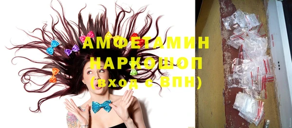 метамфетамин Лагань
