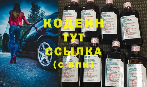 метамфетамин Лагань