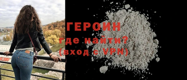 метамфетамин Лагань
