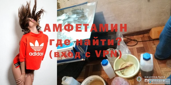 метамфетамин Лагань