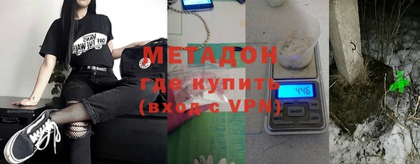 метамфетамин Лагань