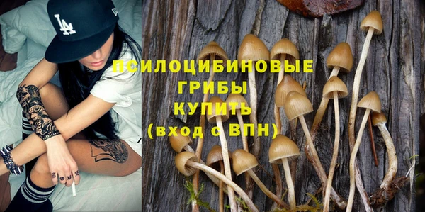 метамфетамин Семилуки
