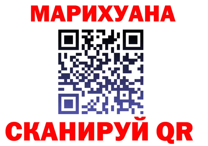 МЕФ VHQ tor это MEGA Семёнов