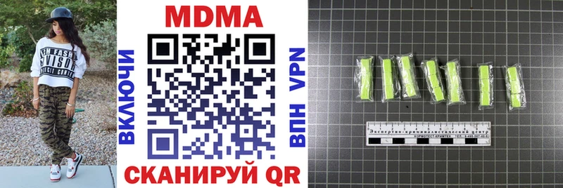 MDMA молли  купить закладку  Семёнов 