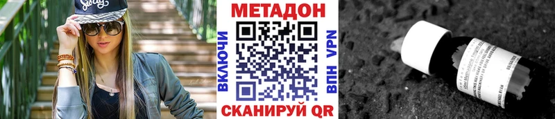 закладки  Семёнов  hydra сайт  МЕТАДОН мёд 
